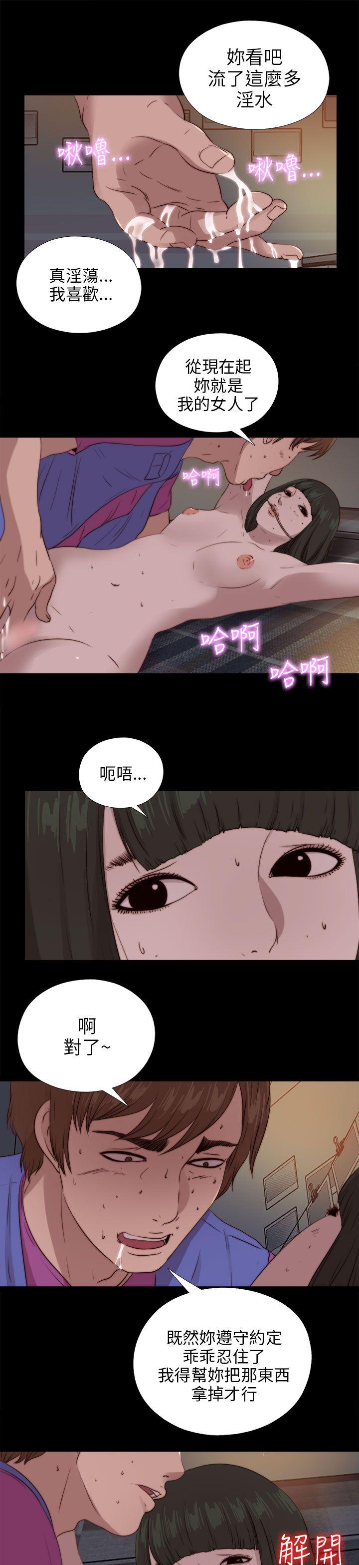 [韩国漫画] 我的大叔 剧情,巨乳大奶#[28P]-23