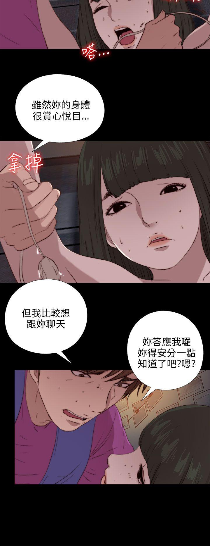 [韩国漫画] 我的大叔 剧情,巨乳大奶#[28P]-24