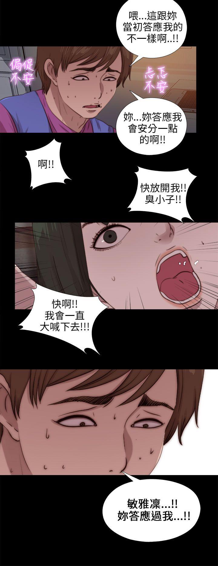 [韩国漫画] 我的大叔 剧情,巨乳大奶#[28P]-26