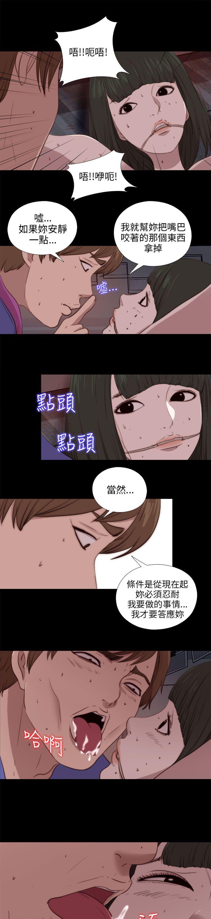 [韩国漫画] 我的大叔 剧情,巨乳大奶#[28P]-5