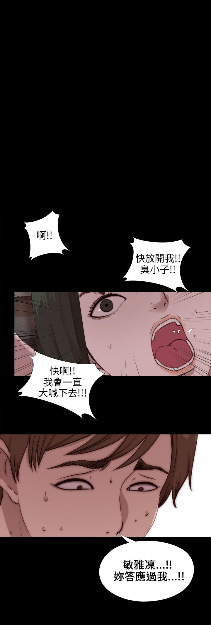 [韩国漫画] 我的大叔 剧情,巨乳大奶#[28P]-1