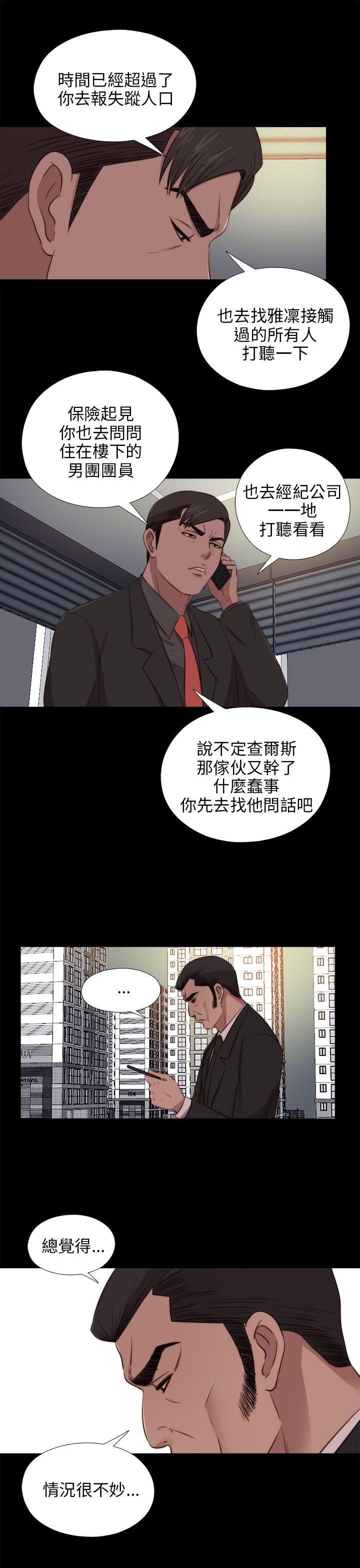 [韩国漫画] 我的大叔 剧情,巨乳大奶#[28P]-10