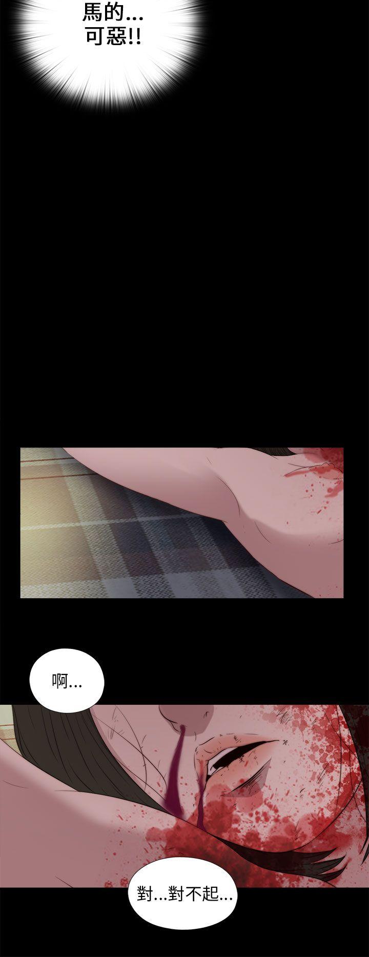 [韩国漫画] 我的大叔 剧情,巨乳大奶#[28P]-21