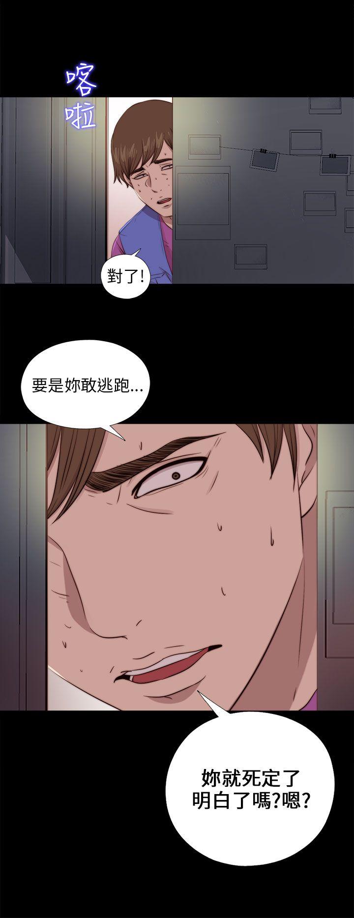 [韩国漫画] 我的大叔 剧情,巨乳大奶#[28P]-23