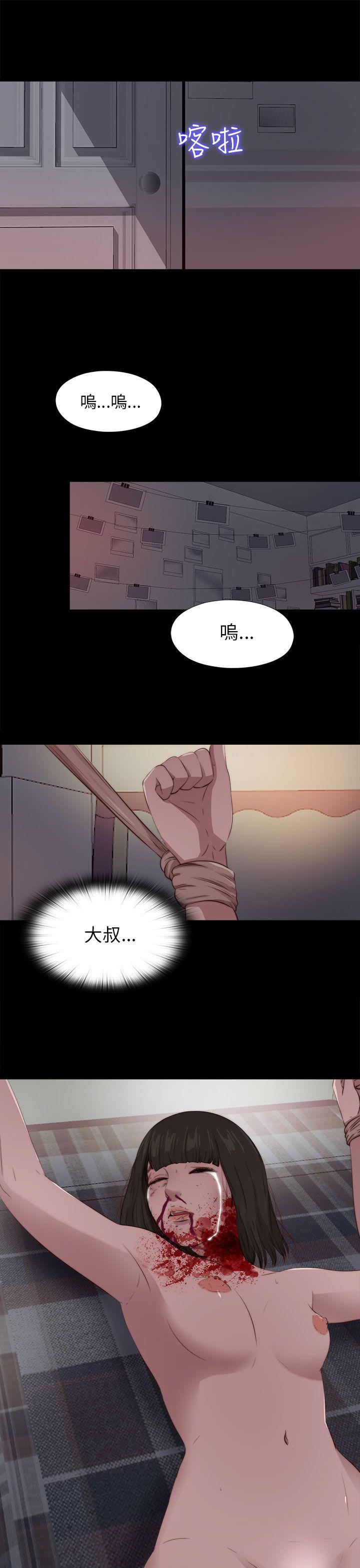 [韩国漫画] 我的大叔 剧情,巨乳大奶#[28P]-24
