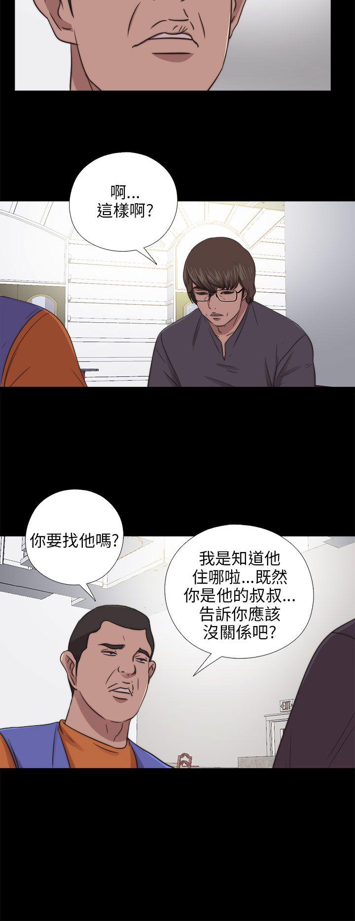 [韩国漫画] 我的大叔 剧情,巨乳大奶#[28P]-27