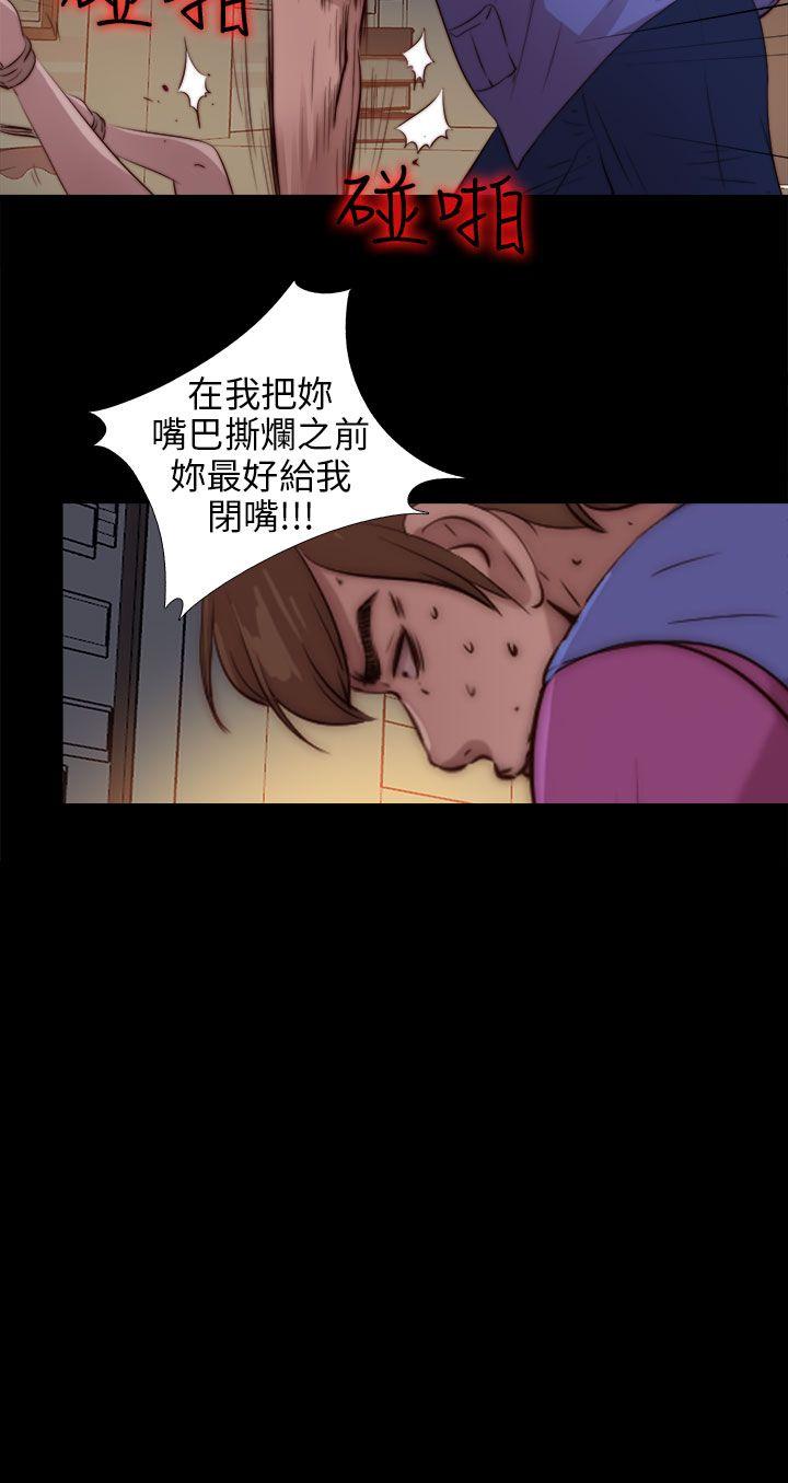 [韩国漫画] 我的大叔 剧情,巨乳大奶#[28P]-3
