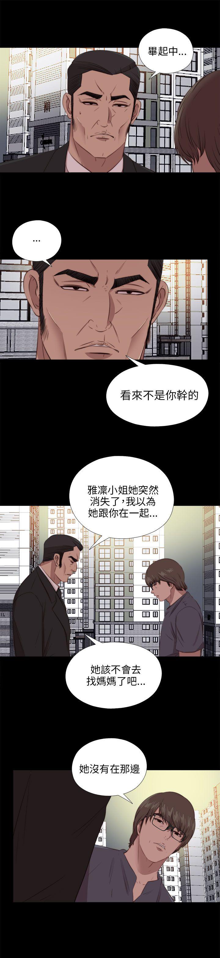 [韩国漫画] 我的大叔 剧情,巨乳大奶#[28P]-6