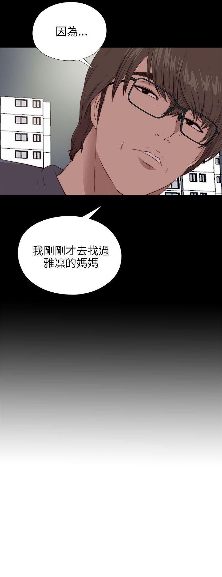 [韩国漫画] 我的大叔 剧情,巨乳大奶#[28P]-7
