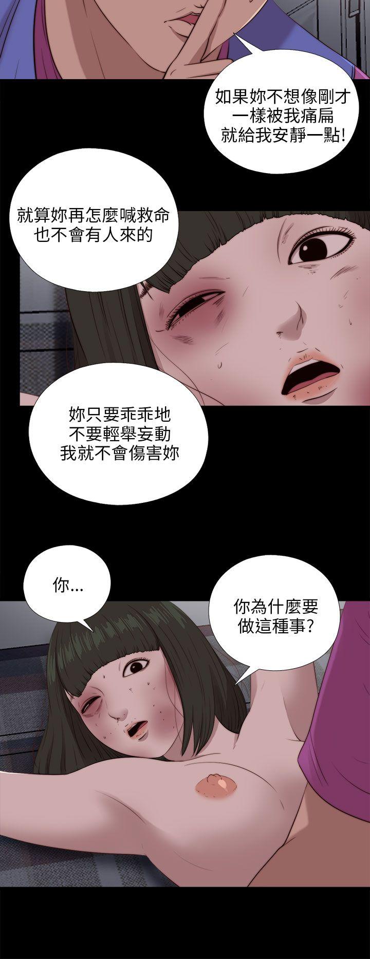 [韩国漫画] 我的大叔 剧情,巨乳大奶#[28P]-10