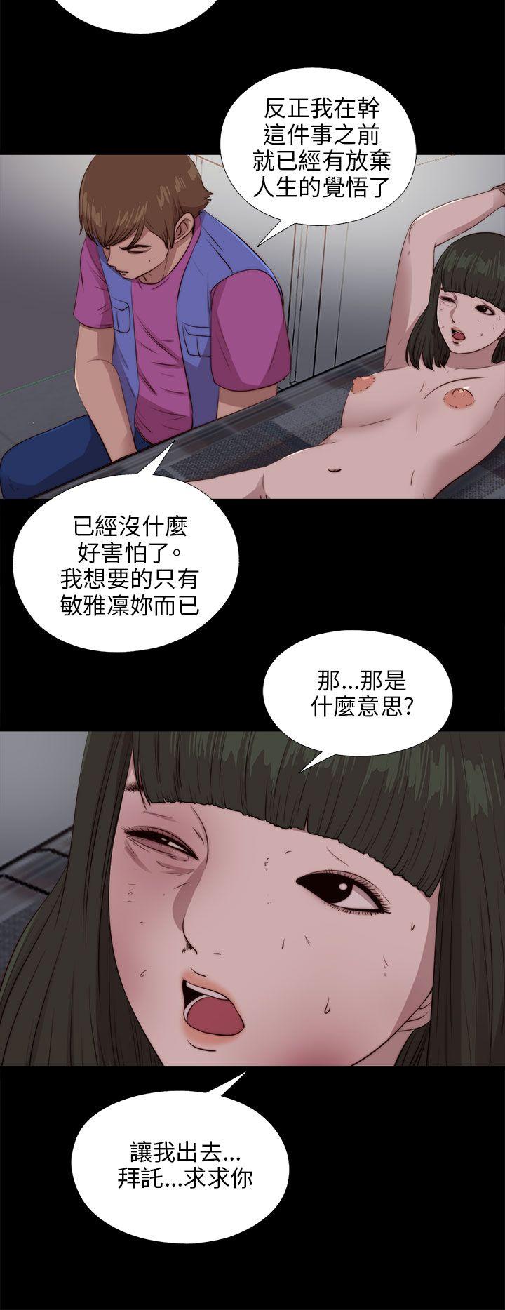 [韩国漫画] 我的大叔 剧情,巨乳大奶#[28P]-12
