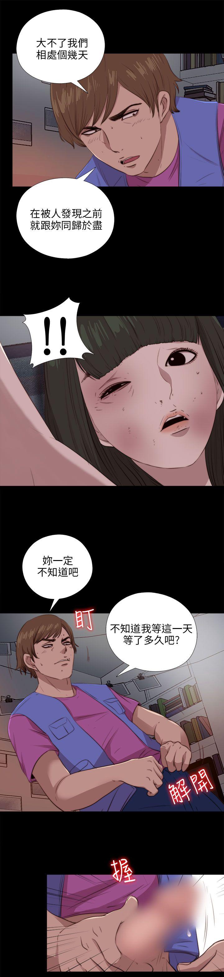 [韩国漫画] 我的大叔 剧情,巨乳大奶#[28P]-13