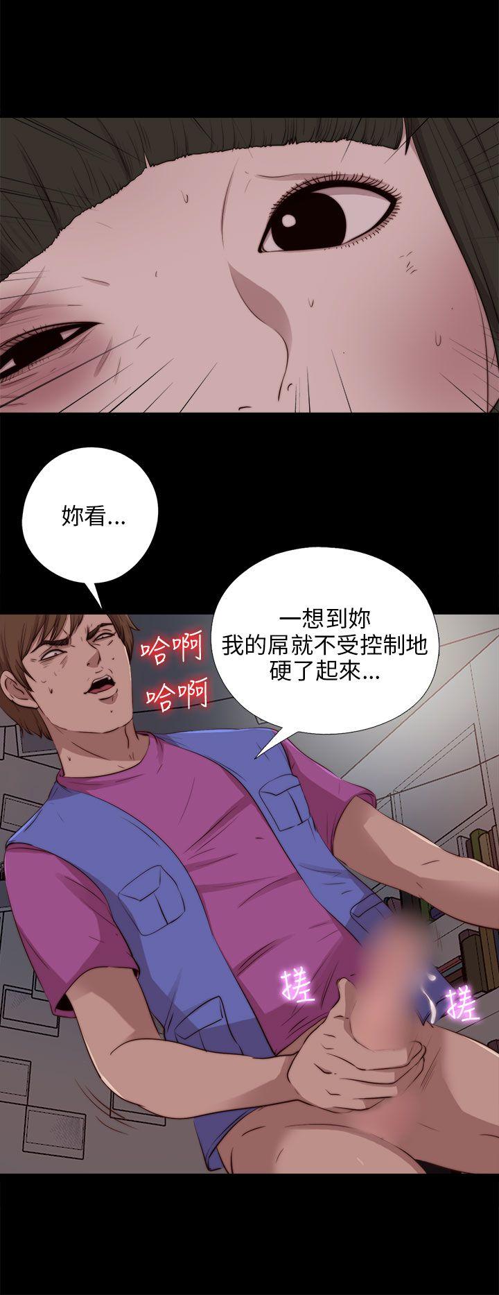 [韩国漫画] 我的大叔 剧情,巨乳大奶#[28P]-14