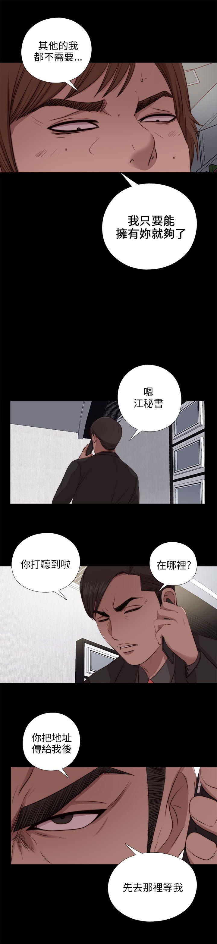 [韩国漫画] 我的大叔 剧情,巨乳大奶#[28P]-15