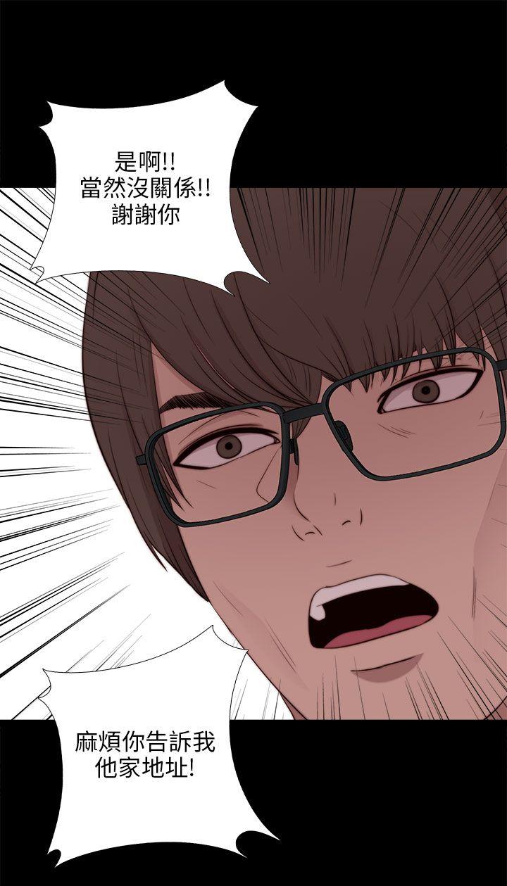 [韩国漫画] 我的大叔 剧情,巨乳大奶#[28P]-2