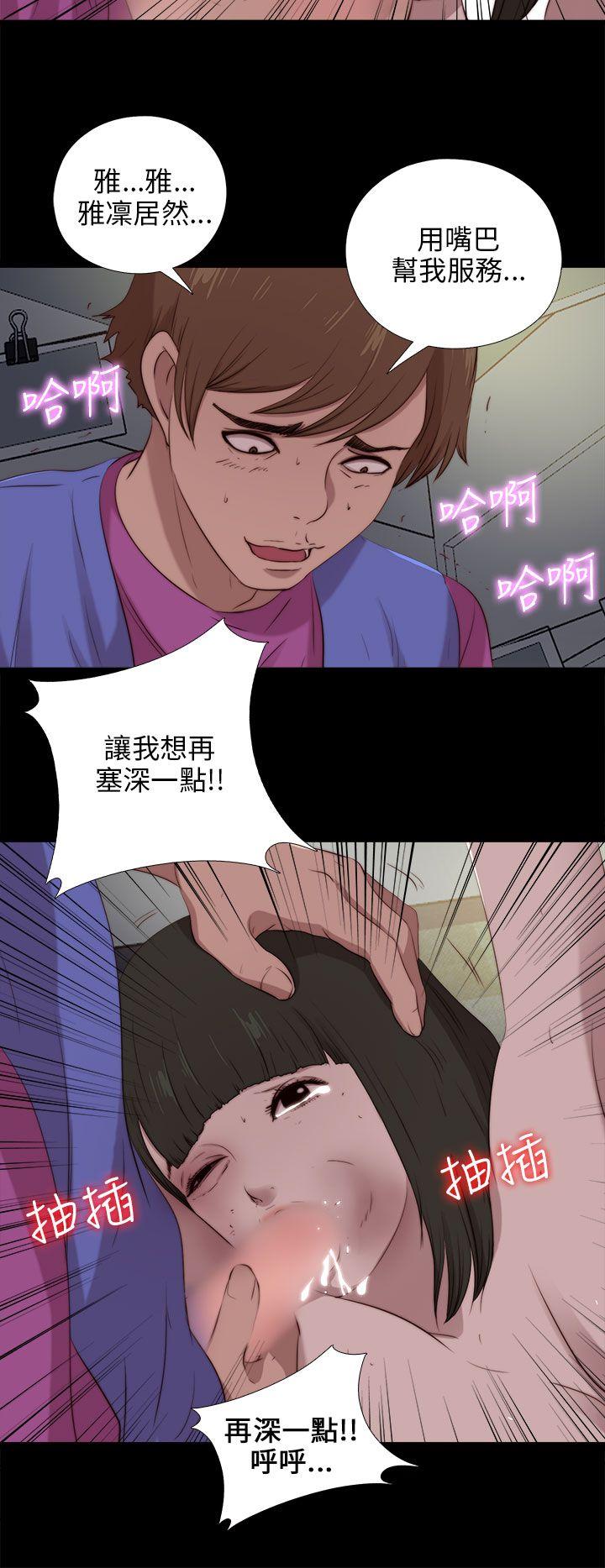 [韩国漫画] 我的大叔 剧情,巨乳大奶#[28P]-20