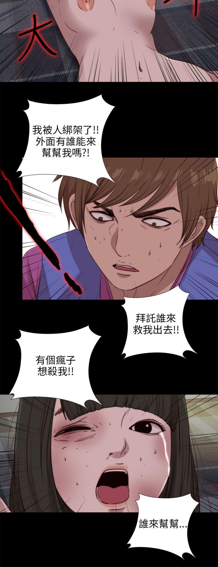 [韩国漫画] 我的大叔 剧情,巨乳大奶#[28P]-24