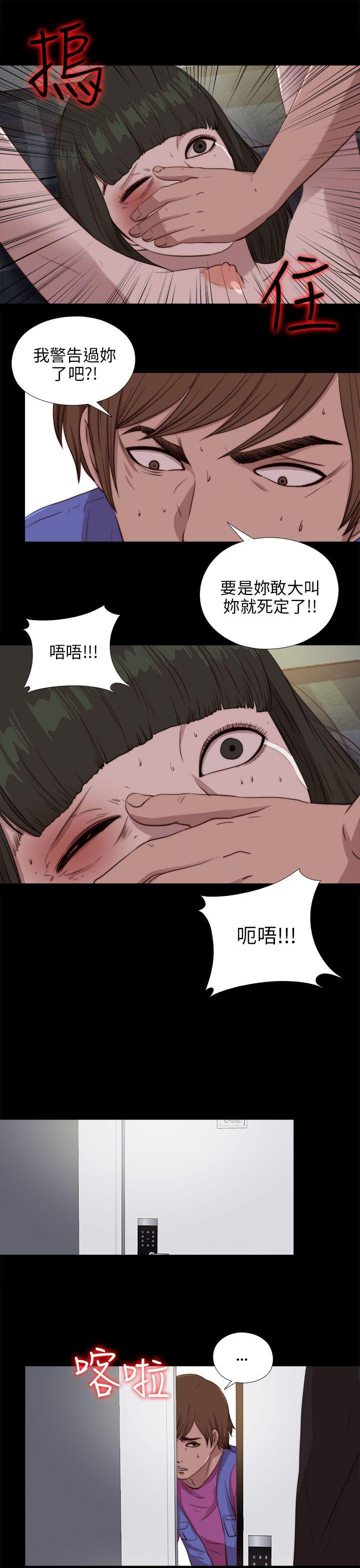 [韩国漫画] 我的大叔 剧情,巨乳大奶#[28P]-25