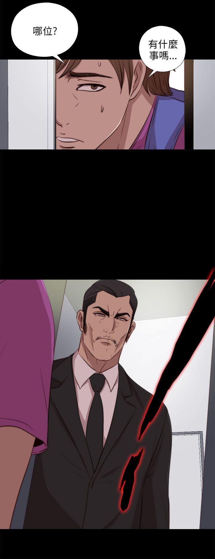 [韩国漫画] 我的大叔 剧情,巨乳大奶#[28P]-26