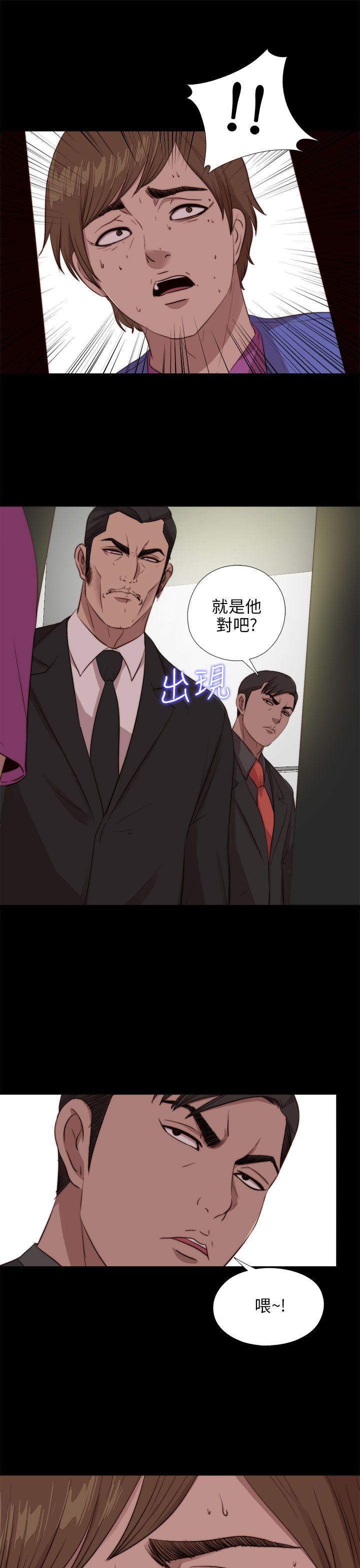 [韩国漫画] 我的大叔 剧情,巨乳大奶#[28P]-27