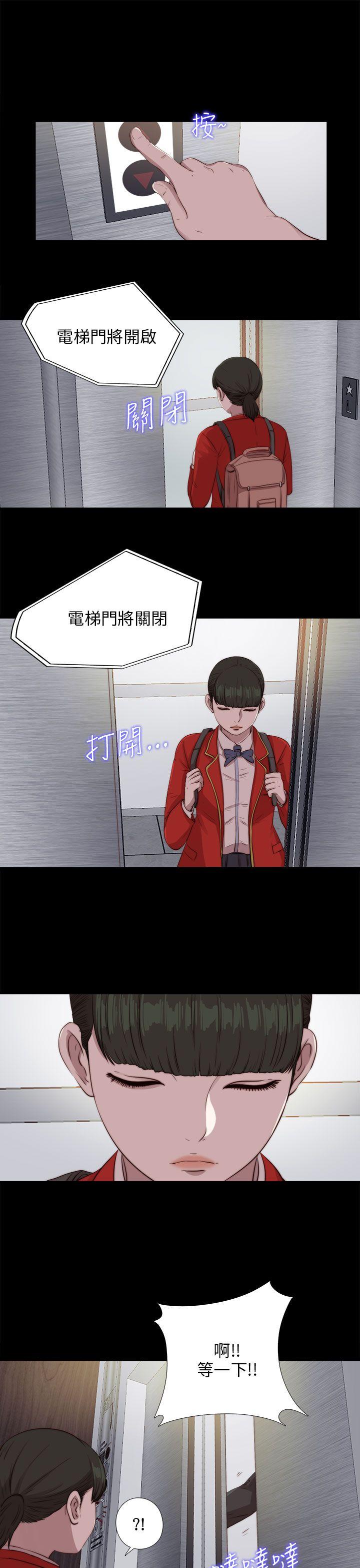 [韩国漫画] 我的大叔 剧情,巨乳大奶#[28P]-3