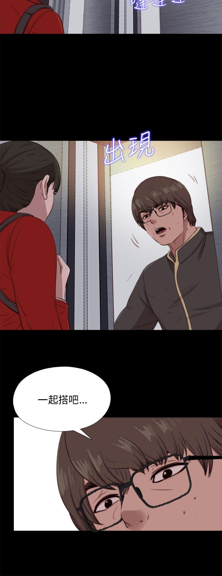 [韩国漫画] 我的大叔 剧情,巨乳大奶#[28P]-4