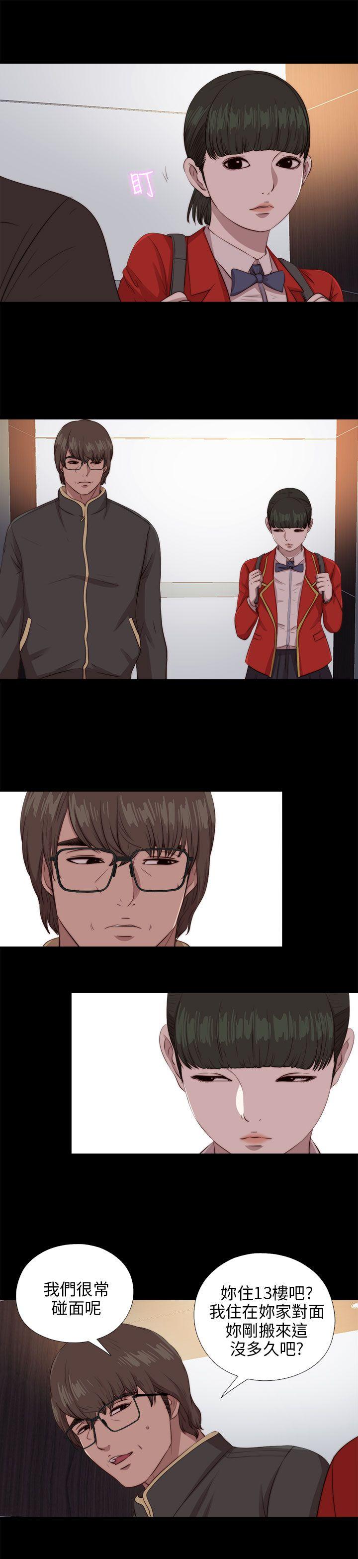 [韩国漫画] 我的大叔 剧情,巨乳大奶#[28P]-5