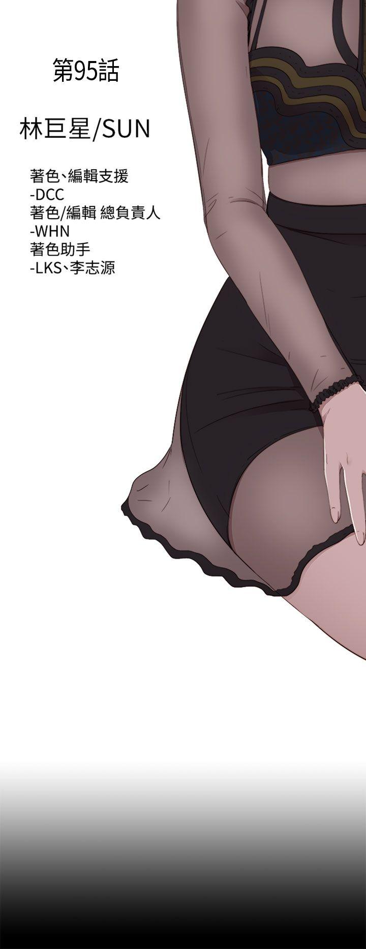 [韩国漫画] 我的大叔 剧情,巨乳大奶#[28P]-8