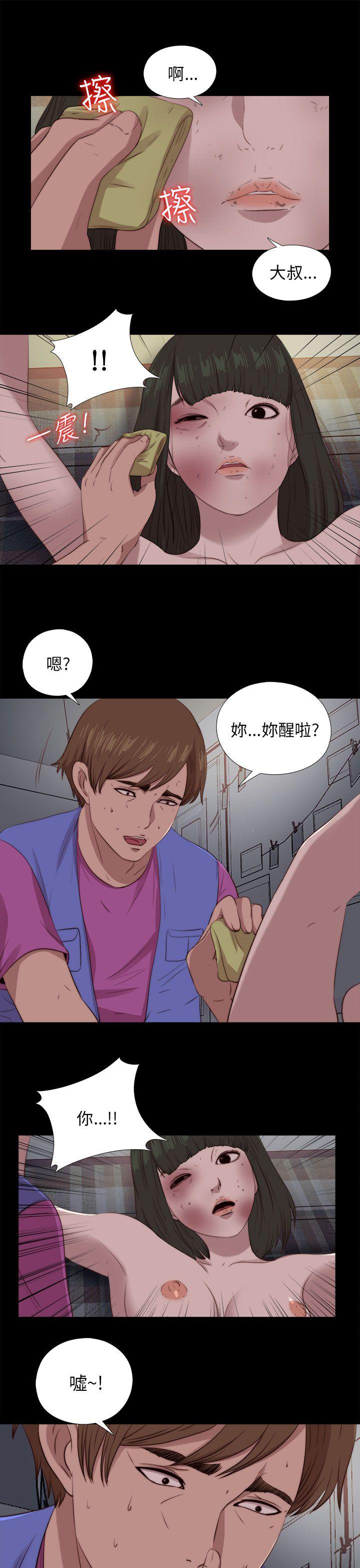 [韩国漫画] 我的大叔 剧情,巨乳大奶#[28P]-9