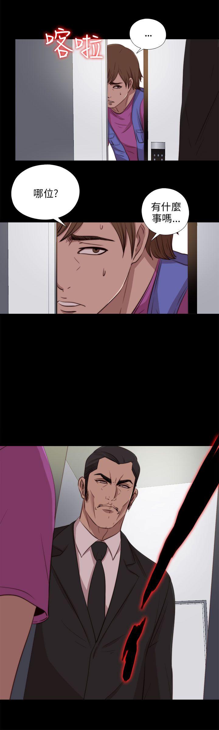 [韩国漫画] 我的大叔 剧情,巨乳大奶#[30P]-1