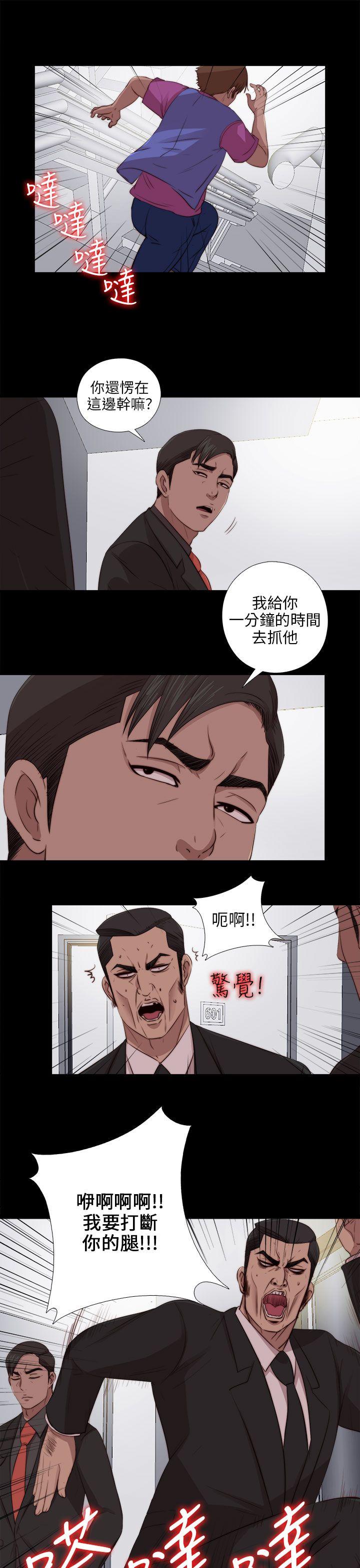 [韩国漫画] 我的大叔 剧情,巨乳大奶#[30P]-10