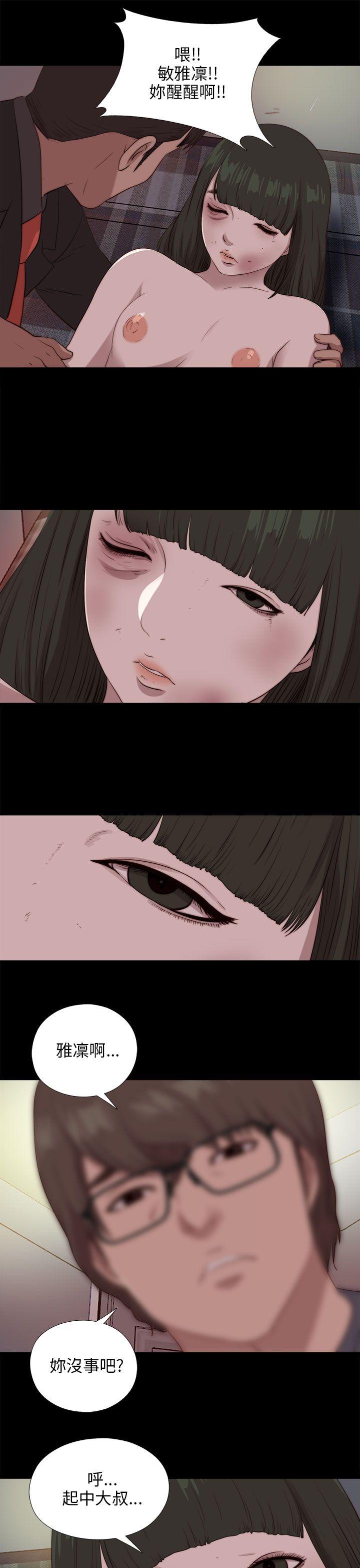 [韩国漫画] 我的大叔 剧情,巨乳大奶#[30P]-14