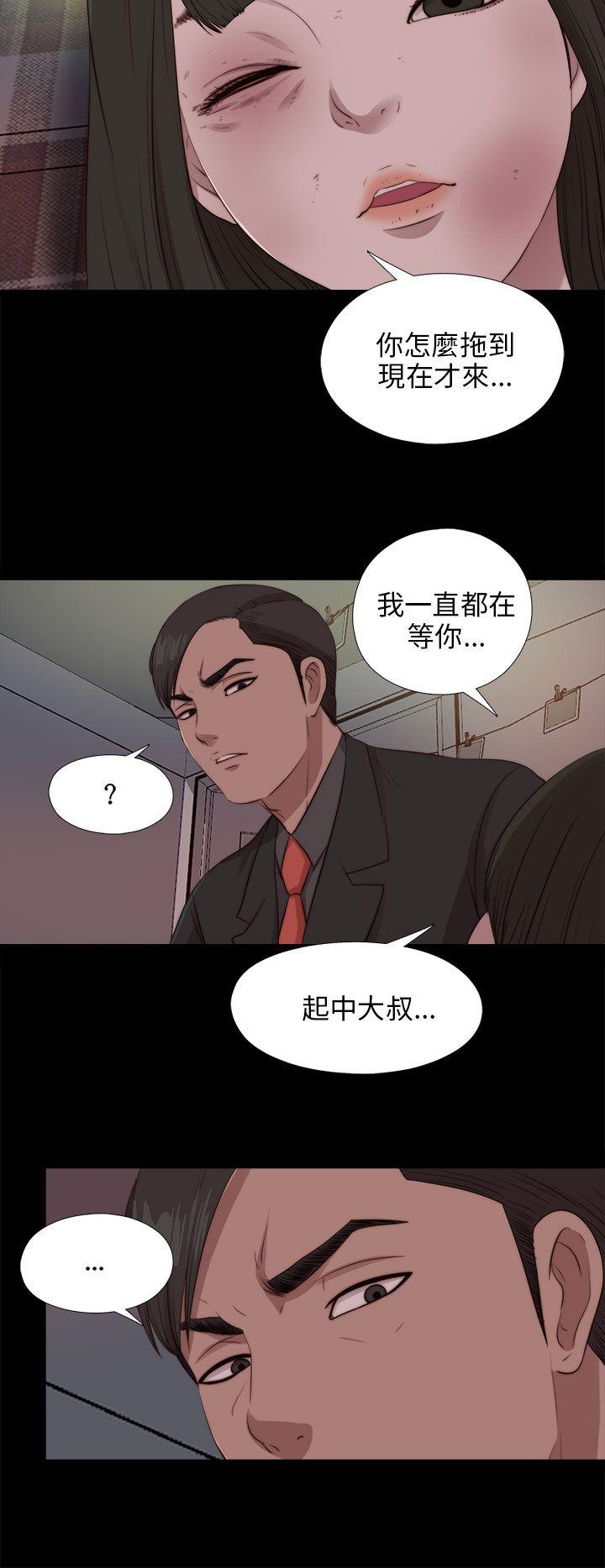 [韩国漫画] 我的大叔 剧情,巨乳大奶#[30P]-15