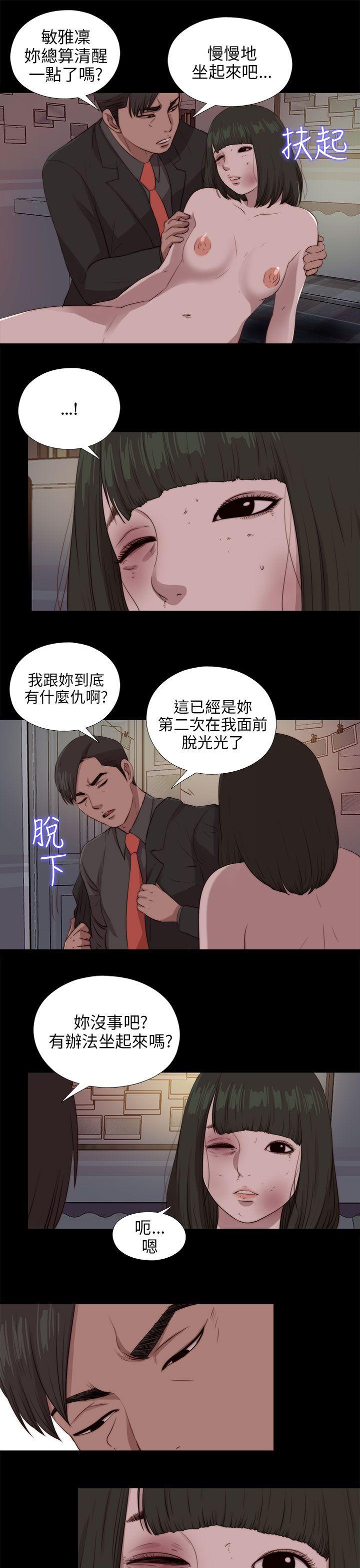 [韩国漫画] 我的大叔 剧情,巨乳大奶#[30P]-16