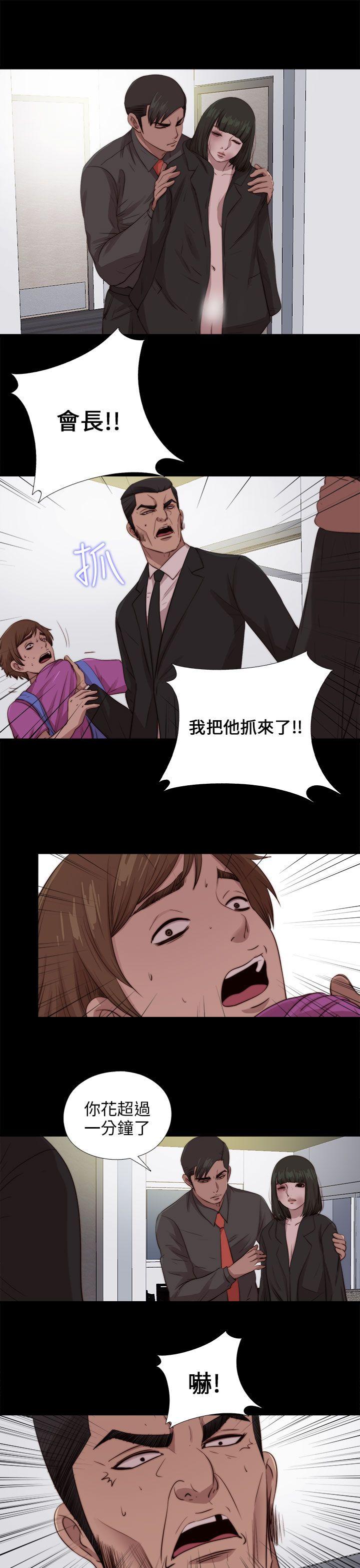 [韩国漫画] 我的大叔 剧情,巨乳大奶#[30P]-18