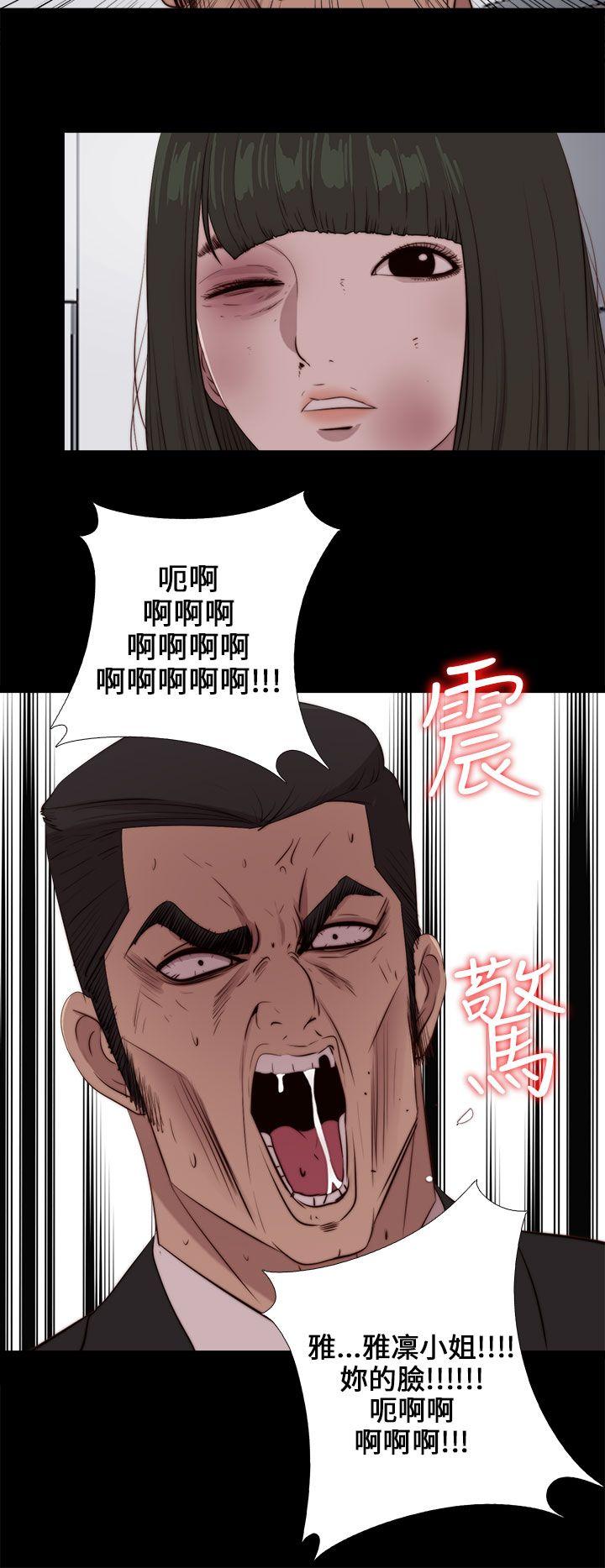 [韩国漫画] 我的大叔 剧情,巨乳大奶#[30P]-19