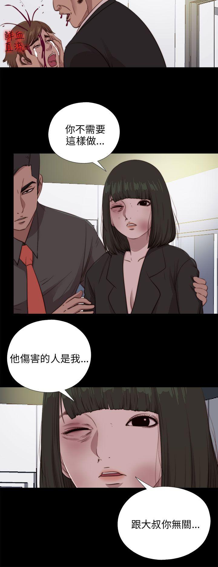 [韩国漫画] 我的大叔 剧情,巨乳大奶#[30P]-21