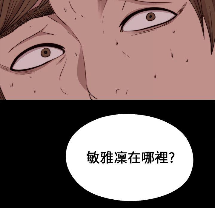 [韩国漫画] 我的大叔 剧情,巨乳大奶#[30P]-3