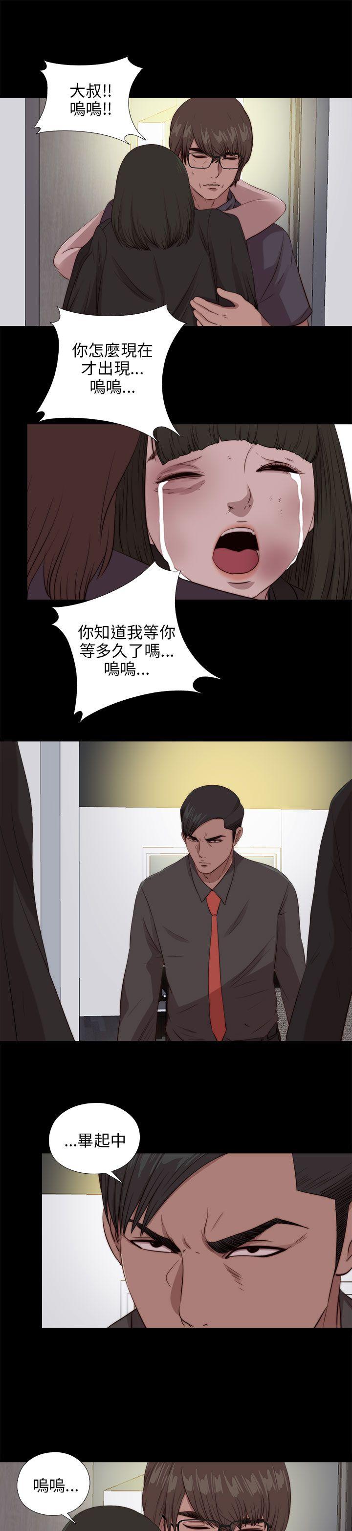 [韩国漫画] 我的大叔 剧情,巨乳大奶#[27P]-1