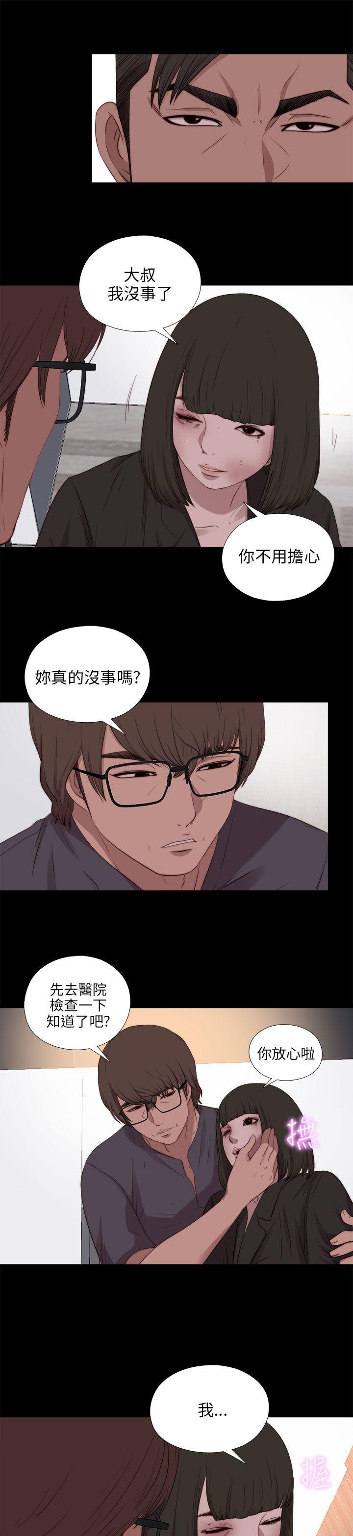 [韩国漫画] 我的大叔 剧情,巨乳大奶#[27P]-11
