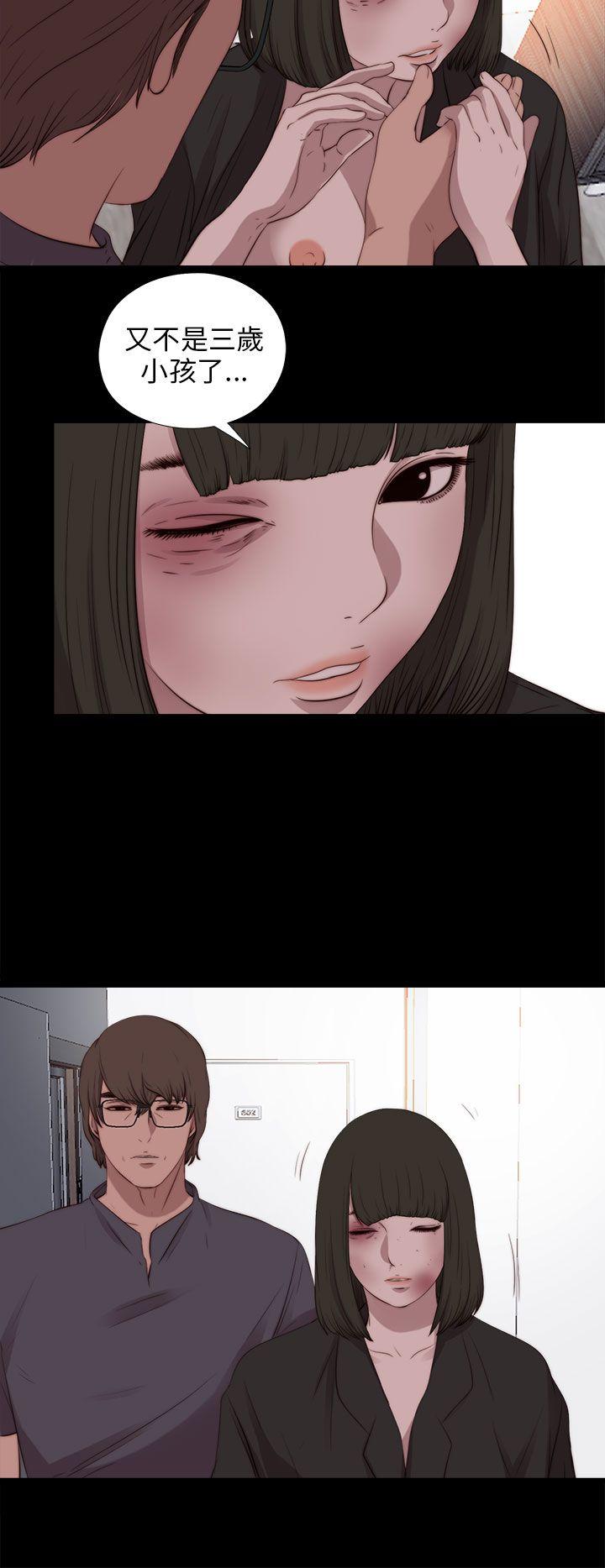 [韩国漫画] 我的大叔 剧情,巨乳大奶#[27P]-12