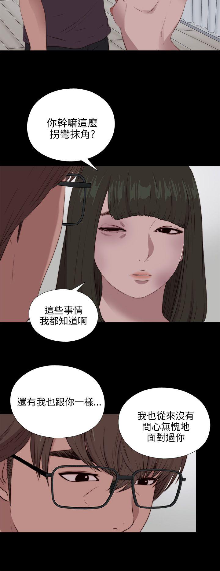 [韩国漫画] 我的大叔 剧情,巨乳大奶#[26P]-10