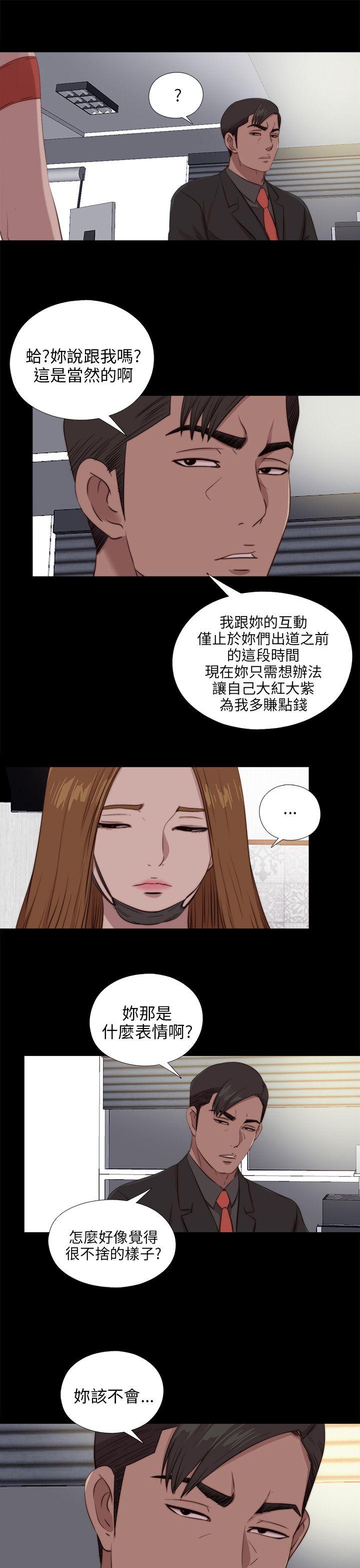 [韩国漫画] 我的大叔 剧情,巨乳大奶#[26P]-17