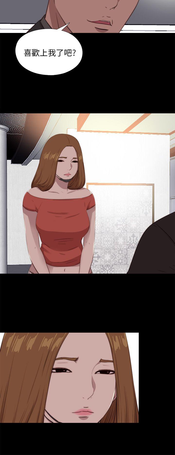 [韩国漫画] 我的大叔 剧情,巨乳大奶#[26P]-18