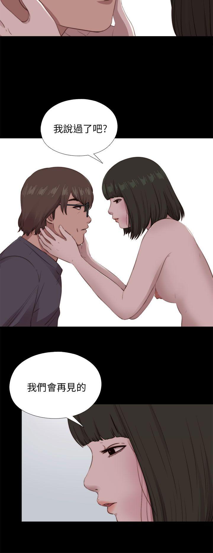 [韩国漫画] 我的大叔 剧情,巨乳大奶#[26P]-2