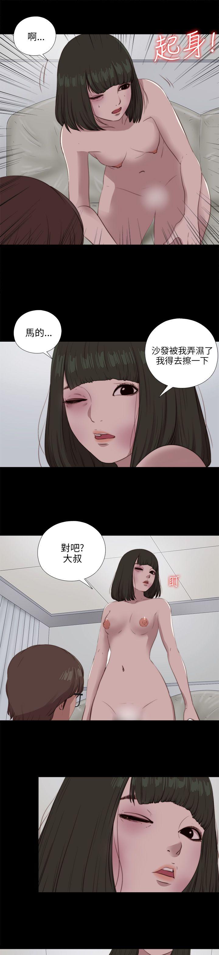 [韩国漫画] 我的大叔 剧情,巨乳大奶#[26P]-5