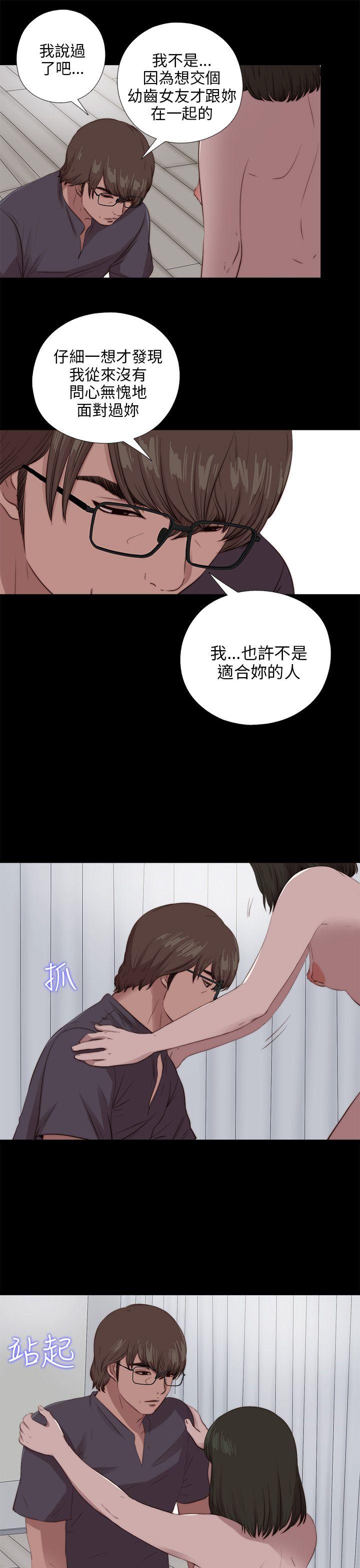 [韩国漫画] 我的大叔 剧情,巨乳大奶#[26P]-9