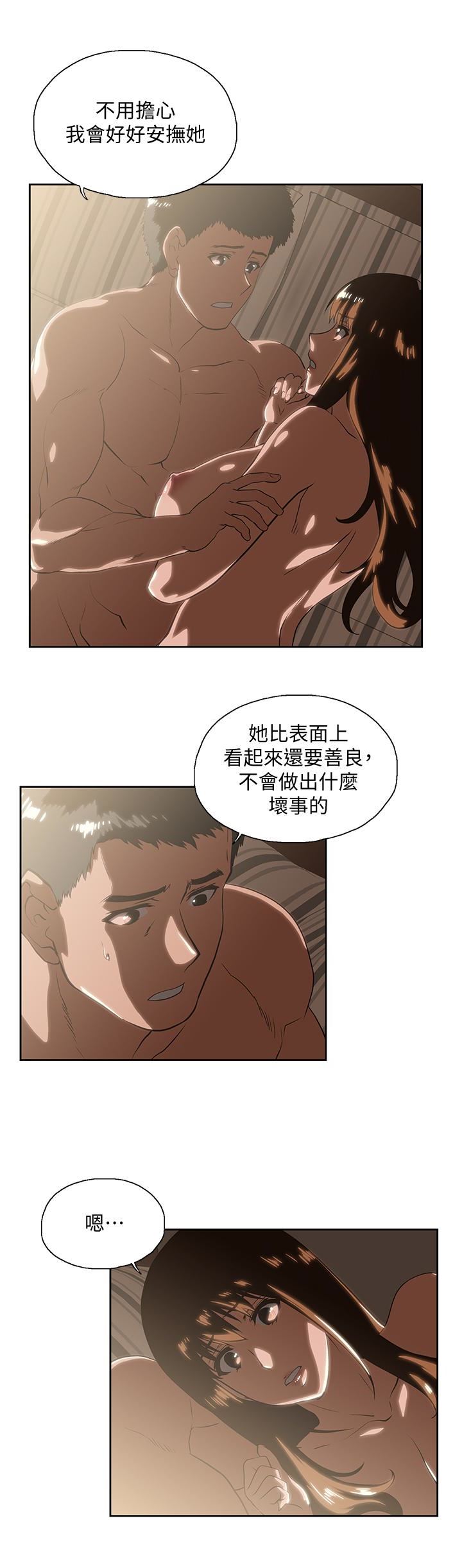 [韩国漫画] 女上男下 剧情,熟女人妻,巨乳大奶#[30P]-22