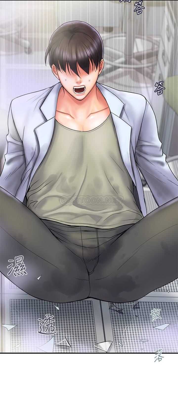 [韩国漫画] 行走费洛蒙 奇幻,女教师,巨乳大奶,女学生#[31P]-6