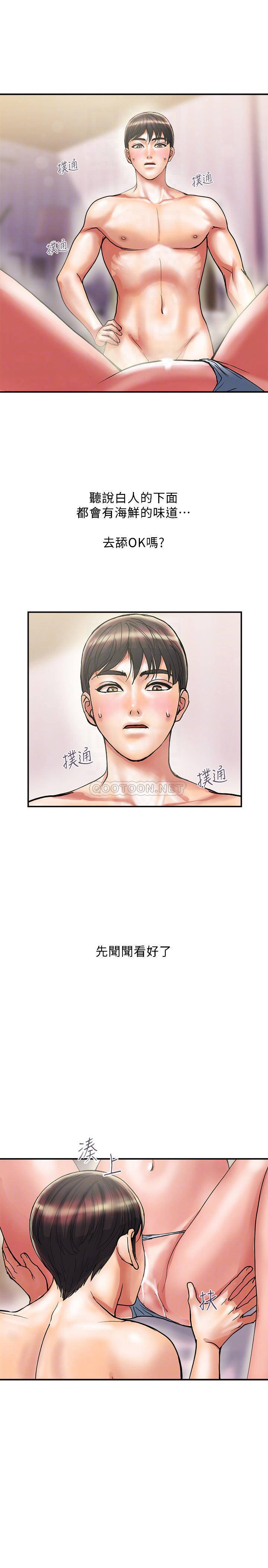 [韩国漫画] 行走费洛蒙 奇幻,女教师,巨乳大奶,女学生#[34P]-17